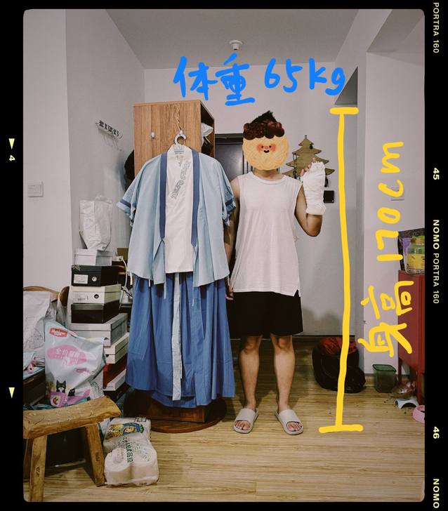 男款汉服