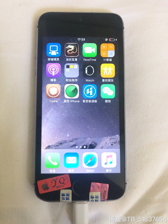 5S越狱游戏机，非专业人士请勿骚扰，还剩5台