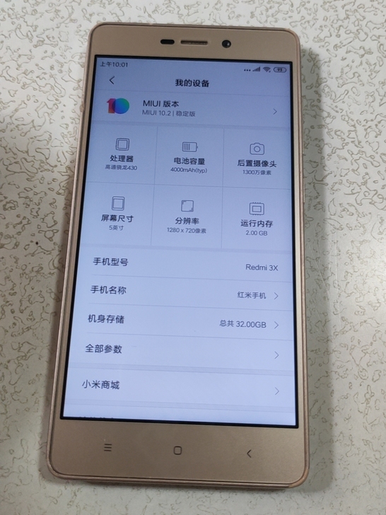 小米红米3x,2+32高通版全网通4G。小...