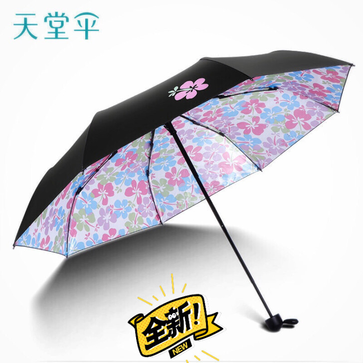清理库存 正品天堂伞太阳伞遮阳伞成本价处理...