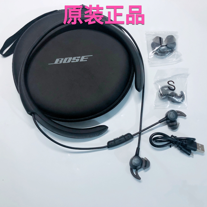 博士Bose quietcontrol30...