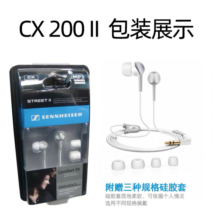 全新 SENNHEISER/森海塞尔 CX...