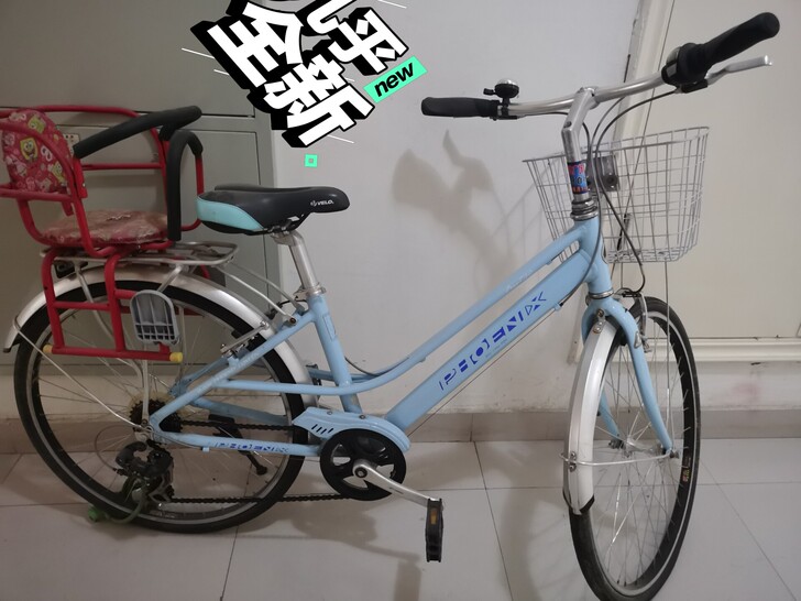 搬家，凤凰自行车，变速。1400入。出手8...
