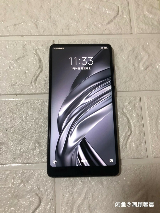 小米MIX2 6+128G 全网通4G手机...