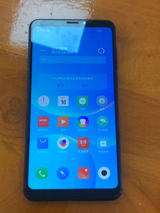 魅族note8  4+32g   外观有磕...