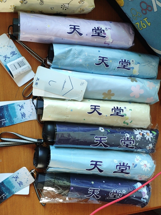 全新天堂伞，保证正品，各式各样，闲置便宜出