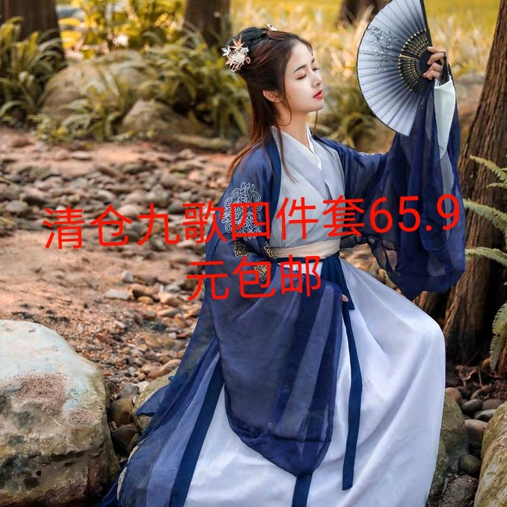 低价清仓九歌汉服男女套装霸气超仙齐腰襦裙中...