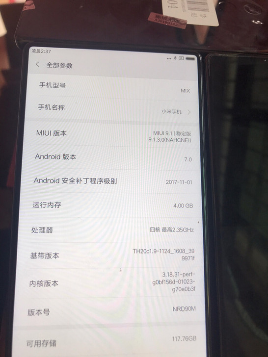 全网通 小米MIX1。6.4寸屏，骁龙82...