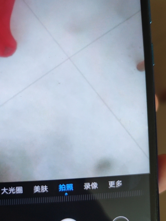华为畅享9