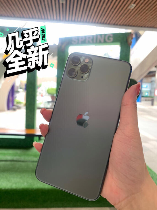 Iphone11pro 苹果11pro 走...