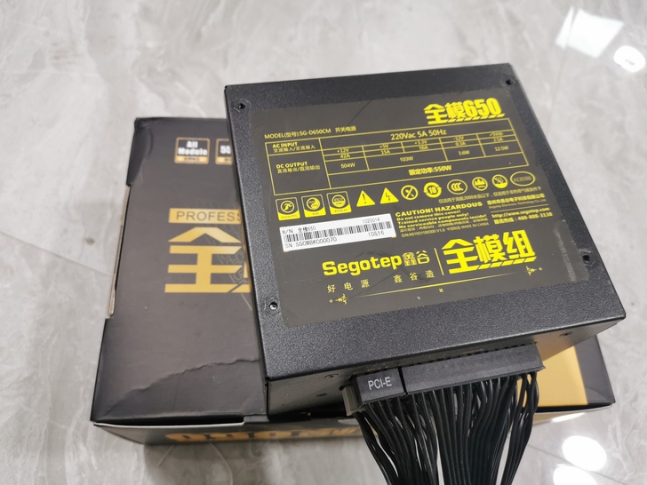 拆机鑫谷650全模电源，5月份购买用不到一...