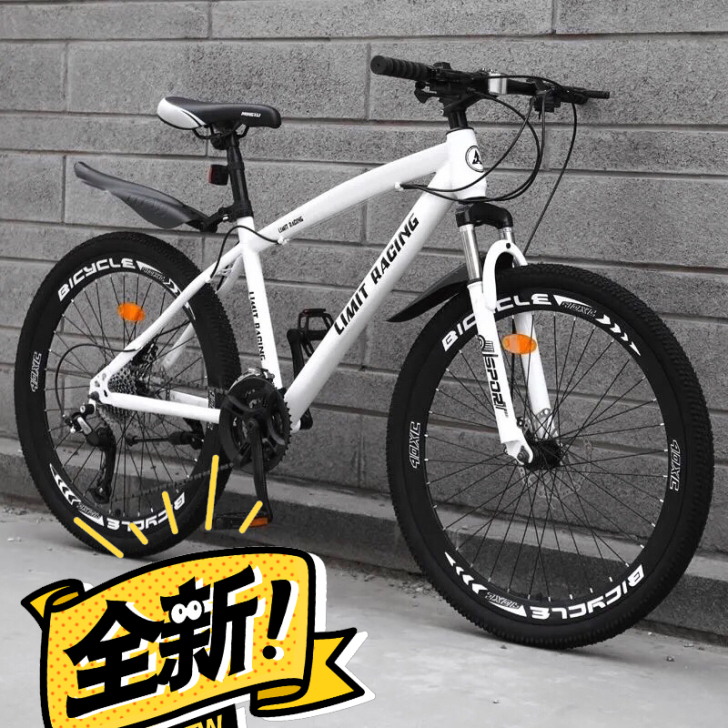成人自行车山地变速自行车男女学生单车24/...