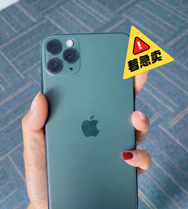 iphone手机个人自用暗夜绿色11pro...