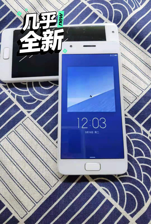 联想全网通手机ZUK Z2  432 4+...