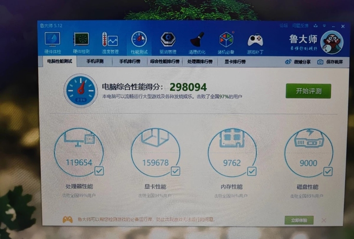 战神k690 gtx1060神舟炫龙笔记本...