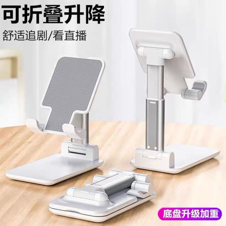 【5.9全新包邮】手机桌面支架升降便携ip...