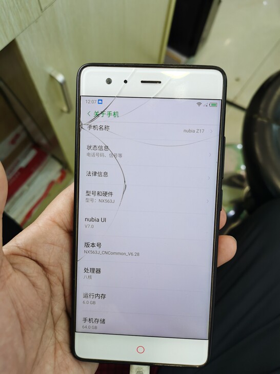 中兴努比亚Z17 6+64外屏裂但不影响使...