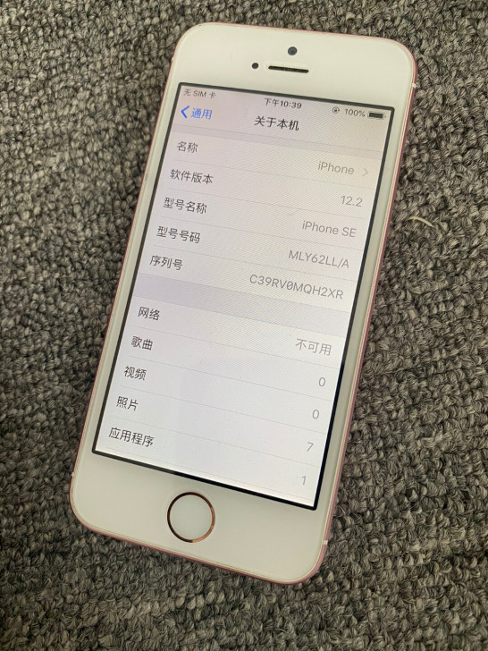 iPhone se16G无锁插卡即用好像是...