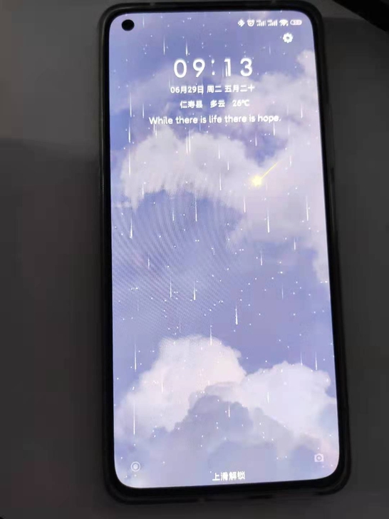 小米11青春版 骁龙780G处理器  AM...