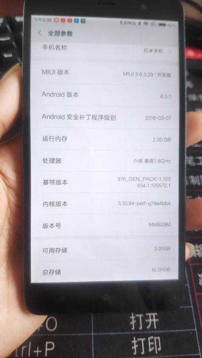 红米note3