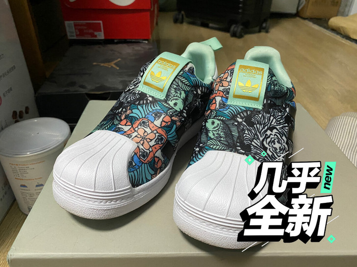 阿迪达斯