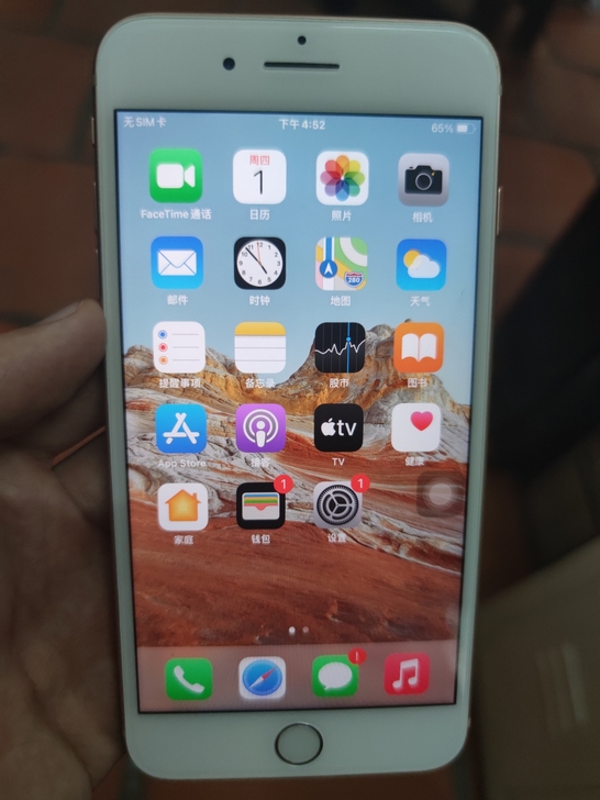 苹果8plus，出售 金色 很好用成色9新...