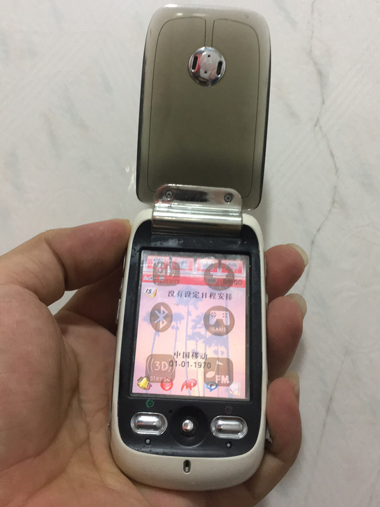 摩托罗拉1200