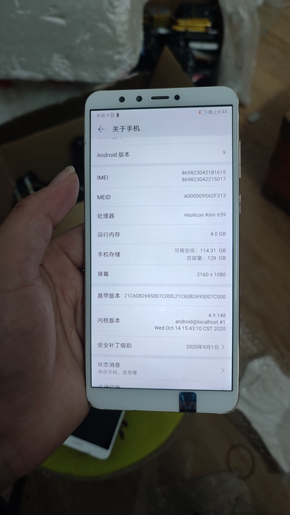 工作室倒闭出华为畅享8p 10只4加128