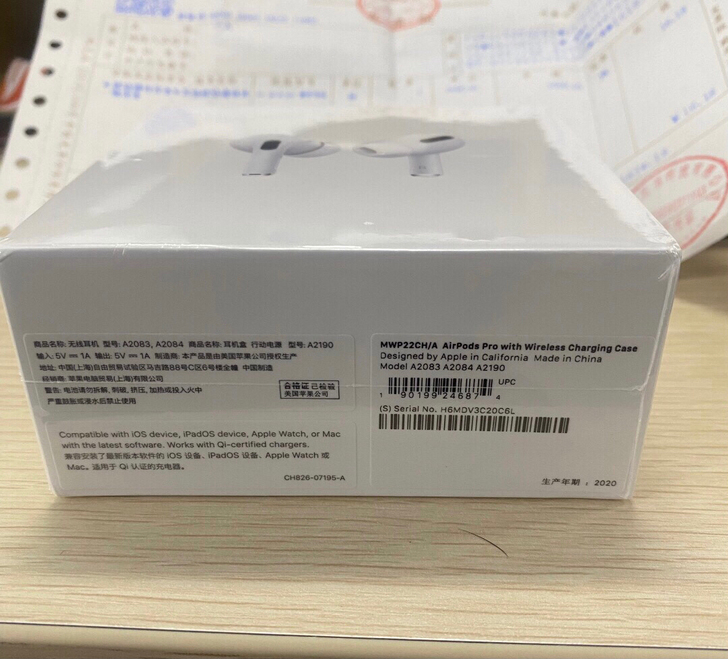 全新的