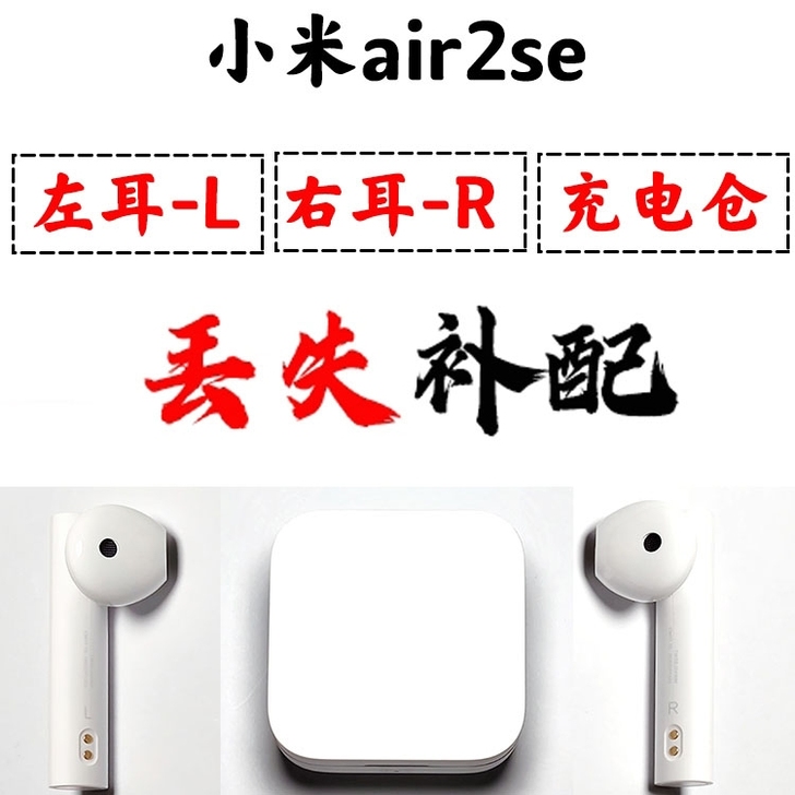 ##amp；nbsp；《丢失补配》原厂拆卖...