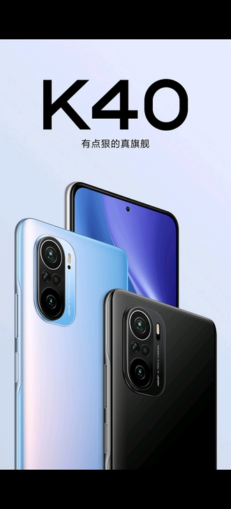 红米K40 全系列手机全新未拆封