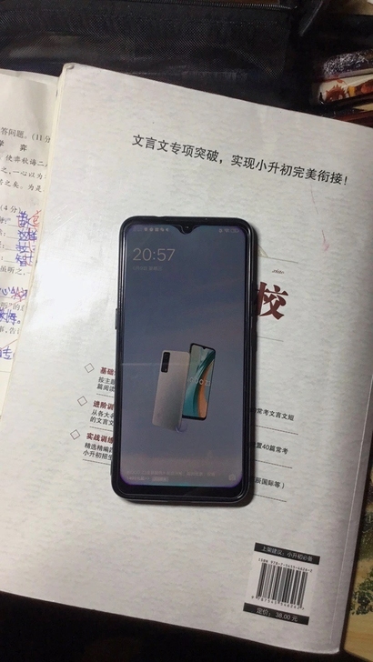 正品二手手机vivox23全面屏人脸识别x...