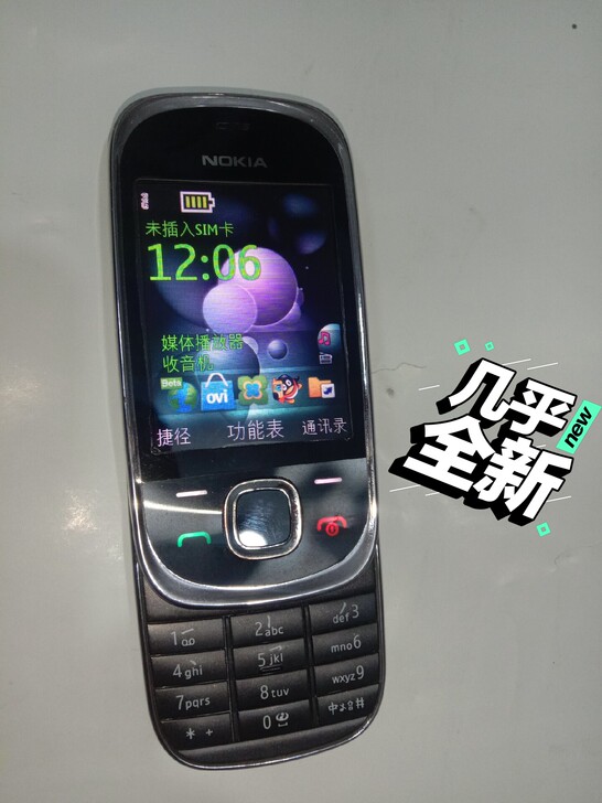 诺基亚7230手机 原装正品 无拆无修 诺...