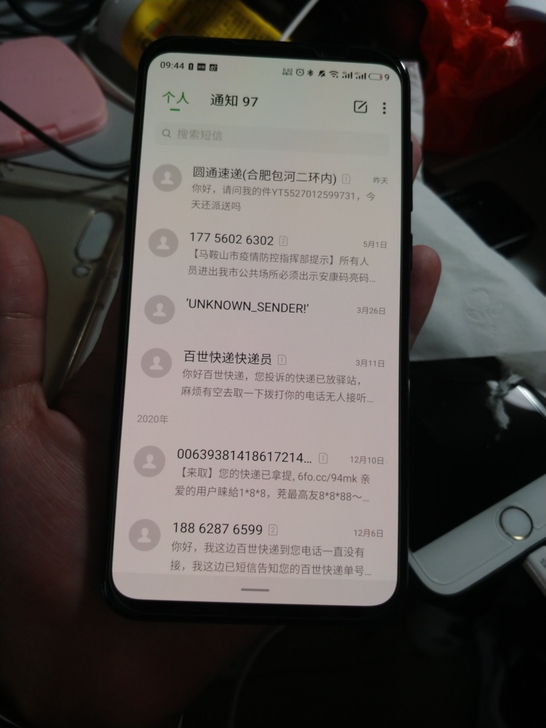 魅族16xs,备用机,慢出,6+128,亚...