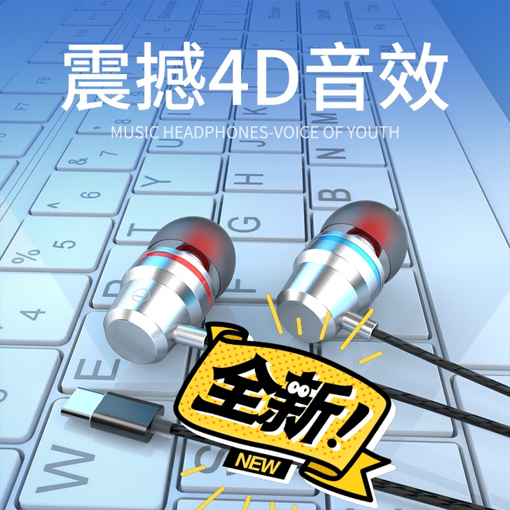 type-c耳机适用乐视2小米8小米6耳机...