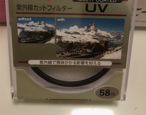 kenko UV镜，SL-39，日本制多涂...
