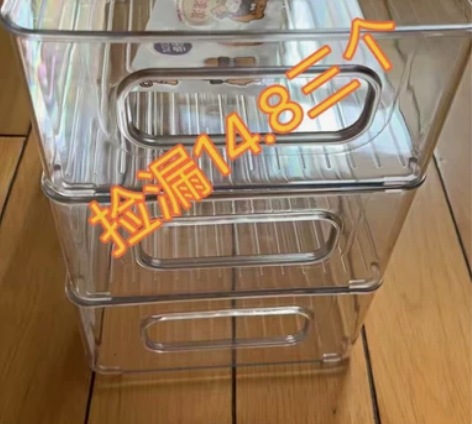 清仓捡漏，桌面收纳盒3个14.8元多功能可...