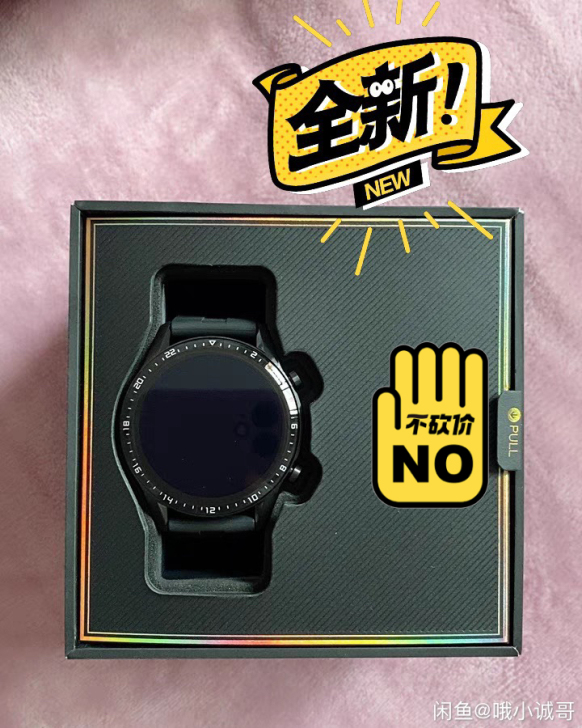 华为GT2智能手表，华为手机通用黑科技运动...