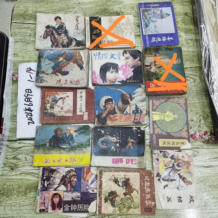 童年回忆家藏八十年代漫画书一堆，5元/本，...