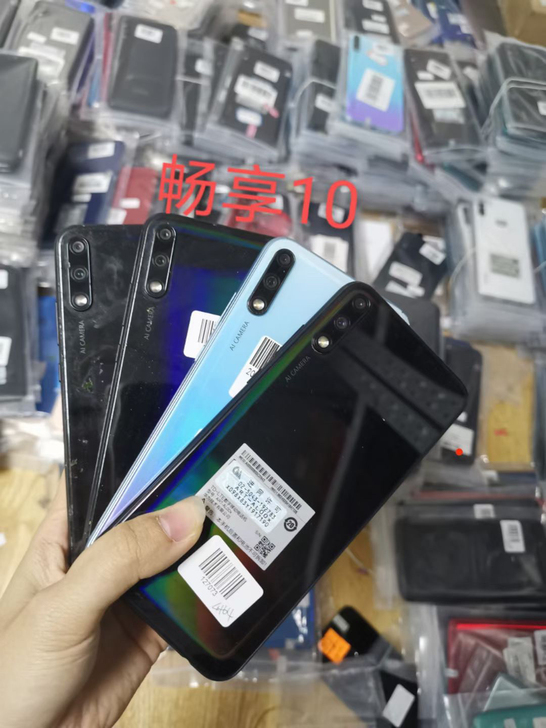 华为畅享10
