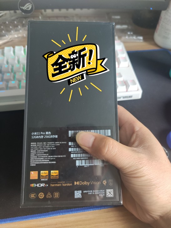 小米11pro 12+256全新未拆，绿色...
