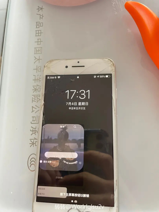 自用苹果8 因为换手机了所以出 除了屏幕有...
