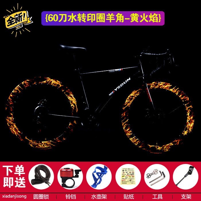 全新死飞自行车，欢迎咨询