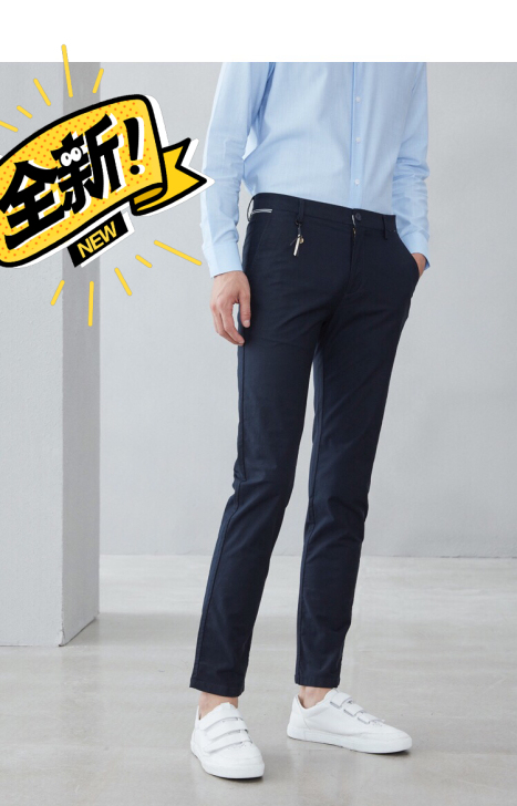 全新海澜之家夏季男士休闲裤