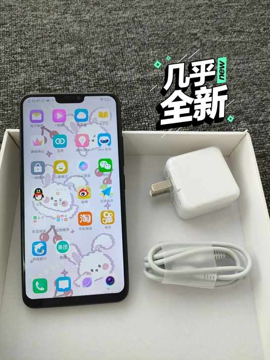 Vivox 21 运行6+128高配X21