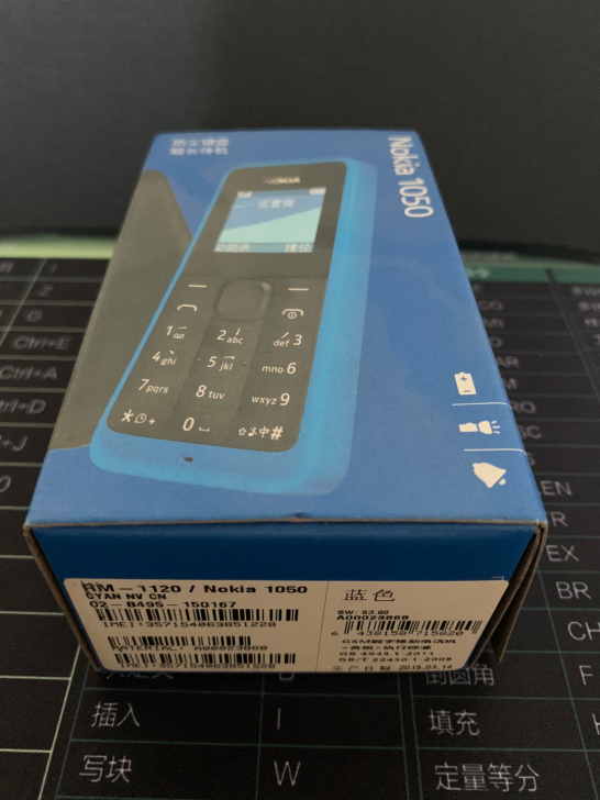 诺基亚1050 功能机,国行,功能正常,全...