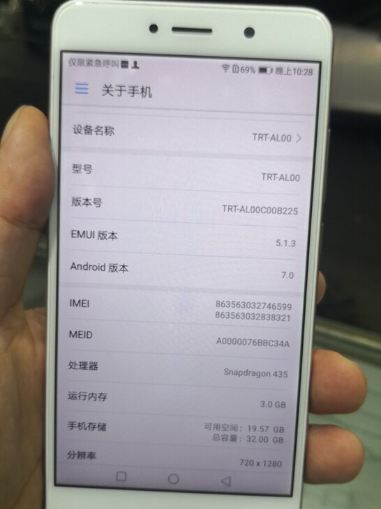 华为畅享7plus  3+32g  全网通...