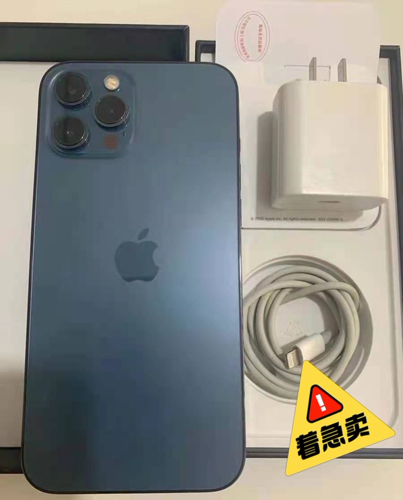 自用12promax 内存256g 纯原国...