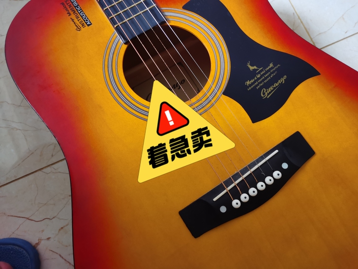二手吉他，淘宝上五百多买的，音色不错，适合...