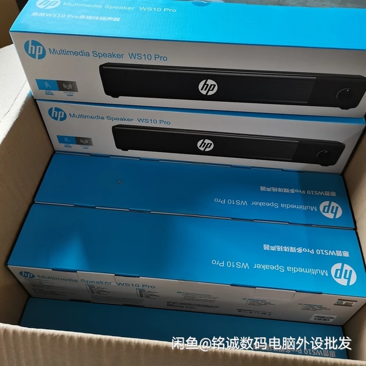 【全新包邮】惠普WS10_pro电脑多媒体...